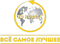 To Russia